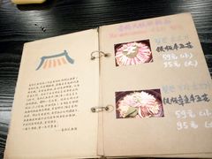 -青松大叔的店(东财店)