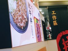 -町门烤肉拌饭专门店(新天地店)