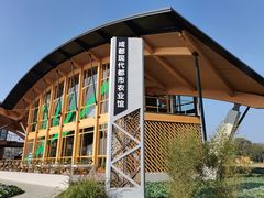 -中国天府农业博览园