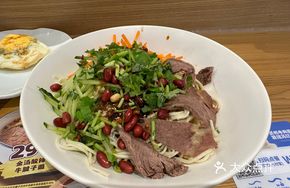 Northwest-style Cold Beef Noodles