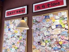 -巴卤社老火锅(财富店)