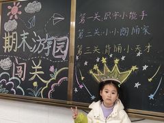 -你好独角兽·蛋糕甜品