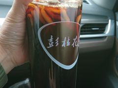 -彭桂花凉虾(致祥路店)