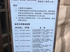 -江湾体育中心游泳馆