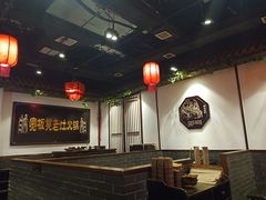 -宽板凳老灶火锅(南礼士路店)