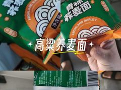 -上海市第六人民医院(临港院区)