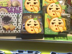 -六合夜市
