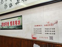 -赵氏汤圆(东关街店)