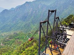 -大明山自然探索公园