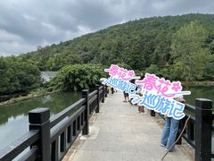 -九龙潭景区