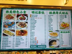 -西关明记肠粉(荔枝湾店)