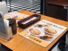 -CoCo壱番屋(久光百货店)