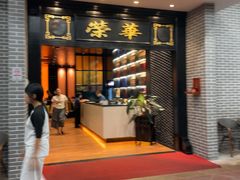 -粥旺庄(芳村店)