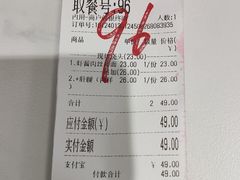 -鲁达面馆本帮风味(共康东路店)