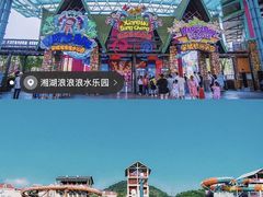 -杭州浪浪浪水公园