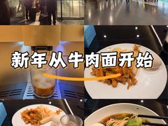 -杭州萧山国际机场