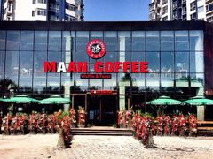 iphone_upload_pic-maan coffee漫咖啡(通州店)