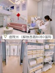 -痘院长·祛痘·皮肤管理