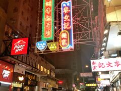 门面-澳洲牛奶公司(佐敦店)