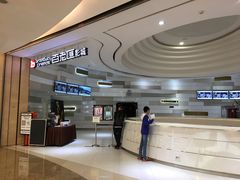 -万象影城(杭州万象城IMAX激光店)