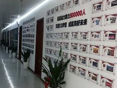 -完美动力教育(北京校区)
