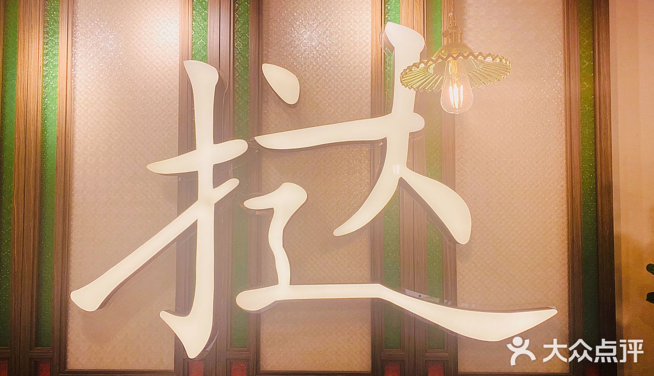 🔥国内首家｜TANING手挞柠檬茶·造食研究所