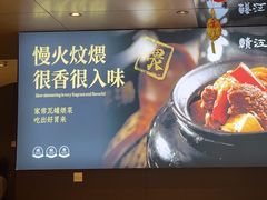 -赣江里•江西菜(望京旺角店)