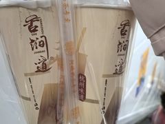-阿姨奶茶专卖(舌涧道杭州惠民路创始店)