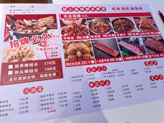 -钳小柒·小龙虾蓝龙王烧烤夜宵(长寿路店)