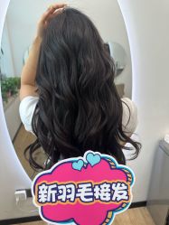 -COCO无痕接发羽毛接发