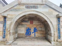 -句容茅山景区
