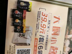 -呷哺呷哺(西单大悦城店)