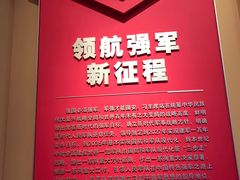 -中国人民革命军事博物馆