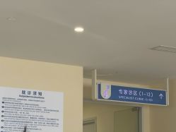 -苏州大学附属儿童医院(园区总院)