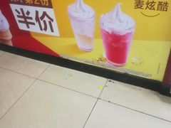 -麦当劳(杭州萧山文源店)