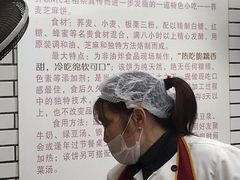 -香糯炎荞饼王(解放碑店)