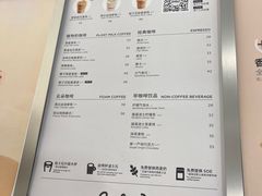 -Seesaw Coffee(武商MALL·武广店)