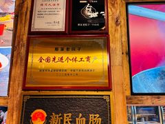 -那家老院子东北菜.饺子.小鸡炖蘑菇(宁山店)