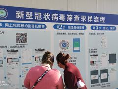 -哈尔滨医科大学附属第四医院(南岗院区)