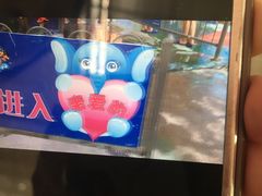 -奥帕拉拉水公园