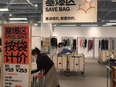 -多抓鱼循环商店(虹桥天地店)