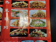 菜单-老牌坊鲁菜名店(聊城美食岛店)