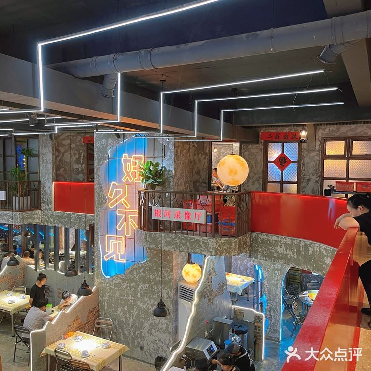 烧烤界的天花板