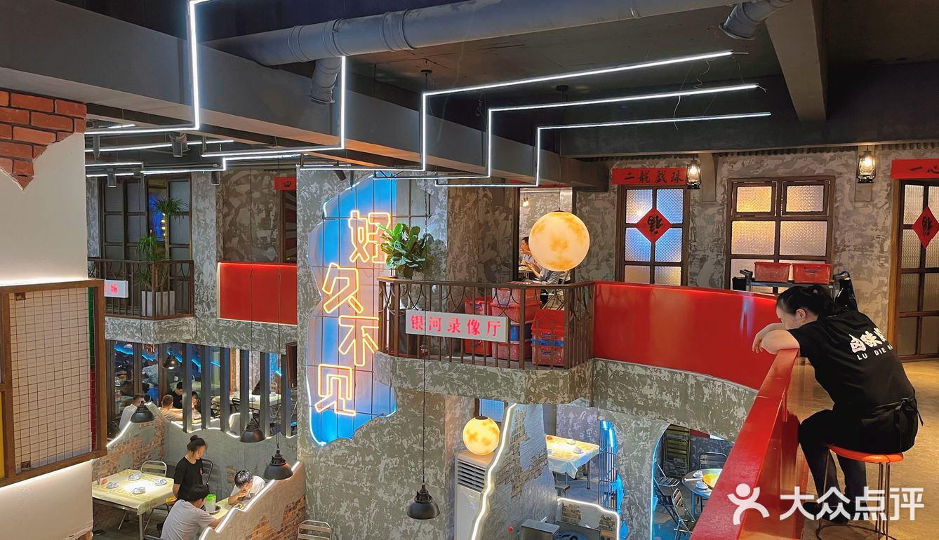 烧烤界的天花板