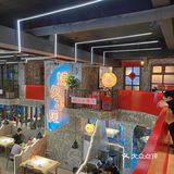 烧烤界的天花板