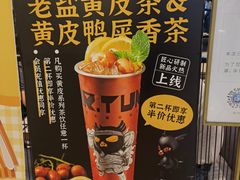 -馔豚·台北菜专门店(深圳湾万象城店)