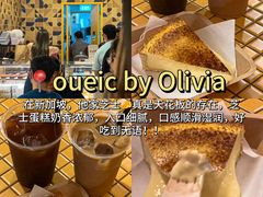 -詹爷爷乌节路街头冰淇淋