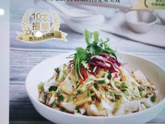 -西贝(凯德壹中心店)