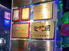 -大成海鲜烧烤·小龙虾(七宝店)