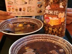 -鲜芋仙Meet Fresh(五道口店)